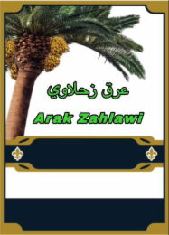 ARAK ZAHLAWI logo