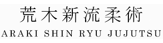 ARAKI SHIN RYU JUJUTSU logo