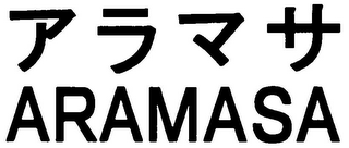 ARAMASA logo