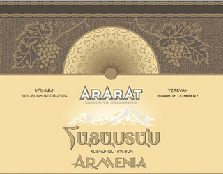 ARARAT EXCLUSIVE COLLECTION YEREVAN BRANDY COMPANY ARMENIA logo