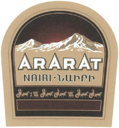 ARARAT NAIRI logo