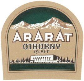 ARARAT OTBORNY logo