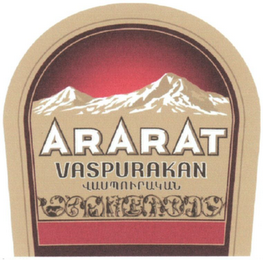 ARARAT VASPURAKAN logo