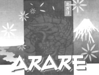 ARARE logo