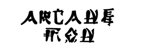 ARCANE MON logo