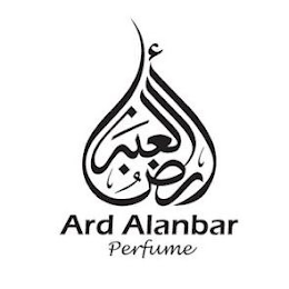 ARD ALANBAR PERFUME logo