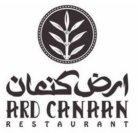 ARD CANAAN RESTAURANT logo