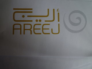 AREEJ logo