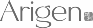 ARIGEN logo
