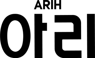 ARIH logo