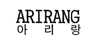 ARIRANG logo