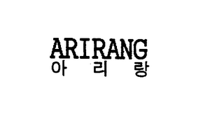ARIRANG logo