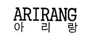 ARIRANG logo