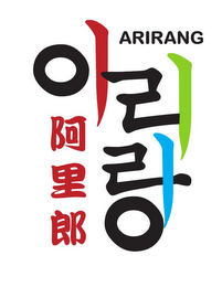 ARIRANG logo