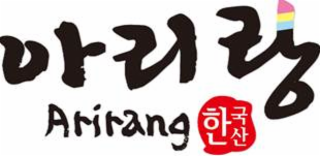 ARIRANG