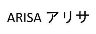 ARISA logo