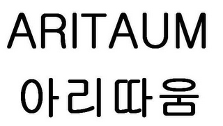 ARITAUM logo