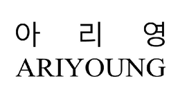 ARIYOUNG logo