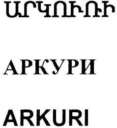 ARKURI logo