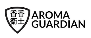 AROMA GUARDIAN logo