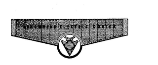 ARROWHEAD ELECTRIC COOLER logo