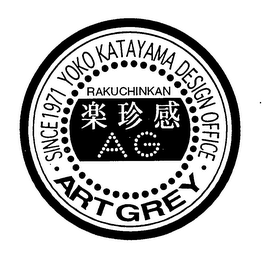 ART GREY SINCE 1971 YOKO KATAYAMA DESIGN OFFICE AG logo