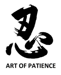 ART OF PATIENCE logo