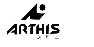 ARTHIS logo