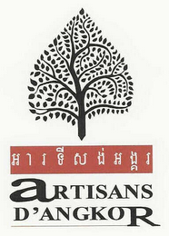 ARTISANS D'ANGKOR logo