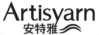 ARTISYARN logo