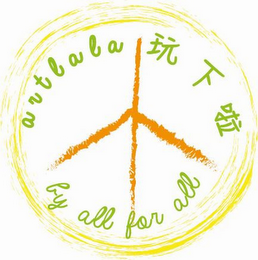 ARTLALA BY ALL FOR ALL logo