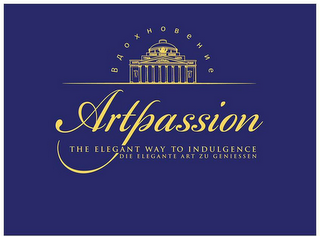 ARTPASSION THE ELEGANT WAY TO INDULGENCE DIE ELEGANTE ART ZU GENIESSEN logo