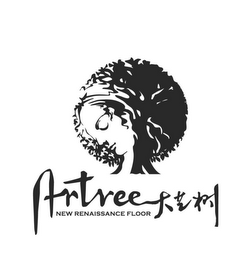 ARTREE NEW RENAISSANCE FLOOR logo