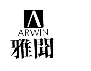 ARWIN logo