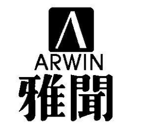 ARWIN logo