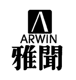 ARWIN V logo