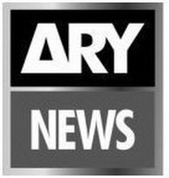 ARY NEWS logo