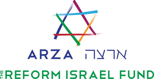 ARZA THE REFORM ISRAEL FUND logo