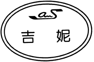 AS logo