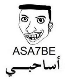 ASA7BE logo