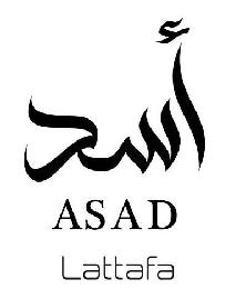 ASAD LATTAFA logo