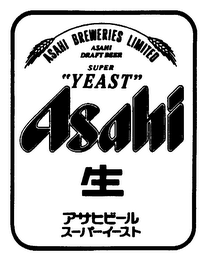 ASAHI ASAHI BREWERIES LIMITED ASAHI DRAFT BEER SUPER "YEAST"