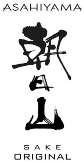 ASAHIYAMA SAKE ORIGINAL logo
