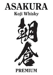 ASAKURA KOJI WHISKY PREMIUM logo