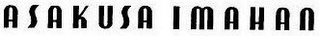 ASAKUSA IMAHAN logo