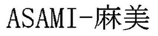 ASAMI logo