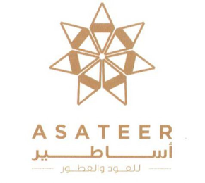 ASATEER logo
