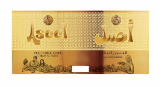ASEEL VEGETABLE GHEE ORIGINAL TASTE SINCE 1976 logo