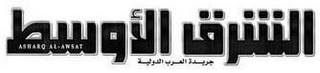 ASHARQ AL-AWSAT logo