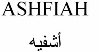 ASHFIAH logo